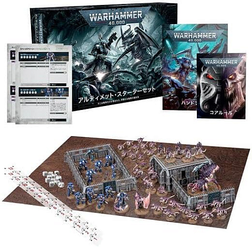 ꡼ No.002Υͥ / Ϥ᤿Warhammer 40,000סԡˡäơɤäơ廊ͤΥߥ˥奢ۥӡɤϥޥʤ¤äPR