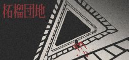 ꡼ No.001Υͥ / 勞դϤǥ롼ʤȤƶ̳롣;λΥۥ顼ADVϡסθǤSteamBOOTHۿ