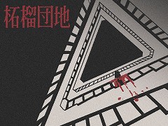 �����ϥޥʡ��ǤϤʤ��롼�롣���勞�Ĥ������Ϥǡȵ�§�ɤ��äƶ�̳����ۥ顼���ɥ٥���㡼���������ϡס�Steam��BOOTH��ȯ��