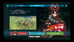 画像ギャラリー No.001のサムネイル画像 / 新作和風ローグライトアクション「トワと神樹の祈り子たち」プレイレポ＆インタビュー。不老の祈り子たちが，出会いと別れを繰り返しつつ，時代を越えて戦う