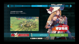 画像ギャラリー No.002のサムネイル画像 / 新作和風ローグライトアクション「トワと神樹の祈り子たち」プレイレポ＆インタビュー。不老の祈り子たちが，出会いと別れを繰り返しつつ，時代を越えて戦う