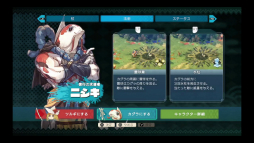 画像ギャラリー No.004のサムネイル画像 / 新作和風ローグライトアクション「トワと神樹の祈り子たち」プレイレポ＆インタビュー。不老の祈り子たちが，出会いと別れを繰り返しつつ，時代を越えて戦う