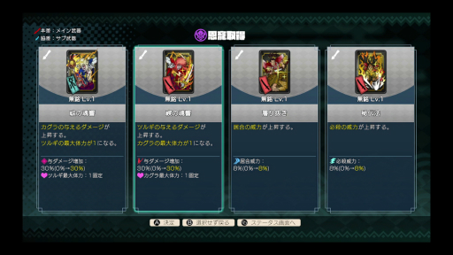 画像ギャラリー No.009のサムネイル画像 / 新作和風ローグライトアクション「トワと神樹の祈り子たち」プレイレポ＆インタビュー。不老の祈り子たちが，出会いと別れを繰り返しつつ，時代を越えて戦う