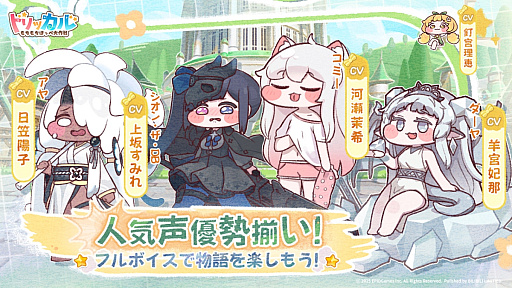 ���������꡼ No.006�Υ���ͥ������ / ���襤����म��äȤĤޤ󤸤㤪�����������̥�åġ��ߥ��٥�ȳ�����Ρ֥ȥ�å��롦�������ۤå������פǤ�������ǯ��ǯ�Ϥ��PR��