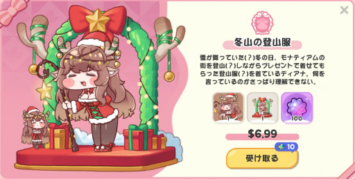 ���������꡼ No.019�Υ���ͥ������ / ���襤����म��äȤĤޤ󤸤㤪�����������̥�åġ��ߥ��٥�ȳ�����Ρ֥ȥ�å��롦�������ۤå������פǤ�������ǯ��ǯ�Ϥ��PR��