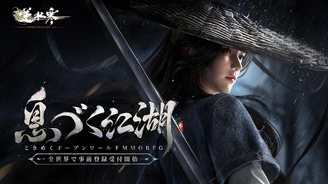 ꡼ No.006Υͥ / NetEase GamesΥեååץȥֵտ崨Sword Of Justiceˡ׹ӥǯ˳ϡϿդ򳫻