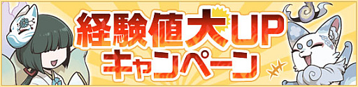 画像ギャラリー No.002のサムネイル画像 / 「幻獣物語2」，12周年記念イベント＆キャンペーンを本日より順次開催。新たなSSクラス幻獣の変化アイテムが登場する記念箱も販売【PR】