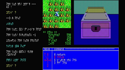 ꡼ No.006Υͥ / ꥹ륽եȤ̾RPG̴ο¡פEGG󥽡о졣̴Ȥ줿ͦԤæФ뤿
