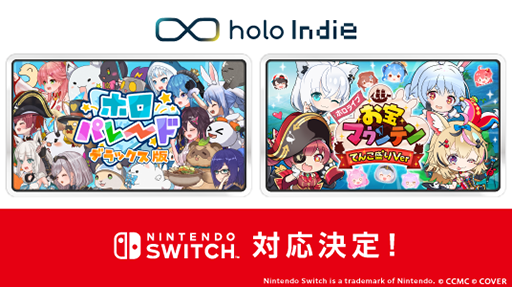 画像ギャラリー No.001のサムネイル画像 / 「ホロライブ」をテーマにしたゲーム作品「ホロパレード」「ホロライブお宝マウンテン」，6月19日にNintendo Switch版を発売
