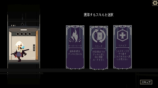画像ギャラリー No.003のサムネイル画像 / 潤沢なドローと幅広いコンボを駆使して1ターンで敵を倒せ。「One Turn Kill」，1月16日にリリース