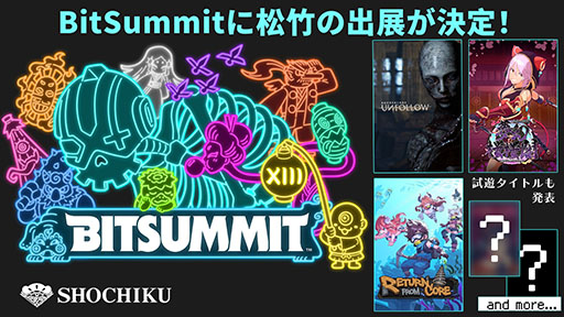 ꡼ No.001Υͥ / ݡBitSummit the 13thפإѥ֥åȤƽŸǭо줹饤3DACT̴ϰաפ鿷ڤ