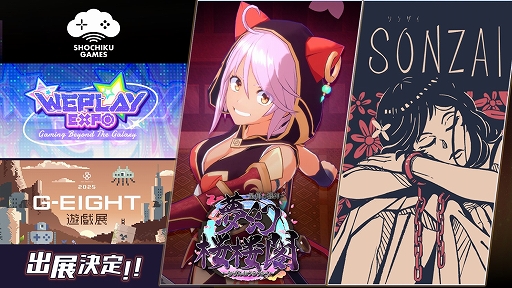 ꡼ No.001Υͥ / ݥॺWePlay Expo 20252025 G-EIGHT ॷ祦νŸȯɽ̴ϰաסSONZAIפκǿǤͷŸ