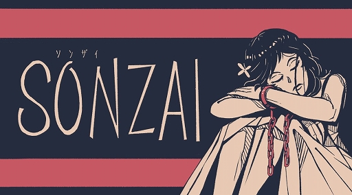 ꡼ No.003Υͥ / ݥॺWePlay Expo 20252025 G-EIGHT ॷ祦νŸȯɽ̴ϰաסSONZAIפκǿǤͷŸ