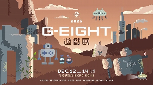 ꡼ No.007Υͥ / ݥॺWePlay Expo 20252025 G-EIGHT ॷ祦νŸȯɽ̴ϰաסSONZAIפκǿǤͷŸ