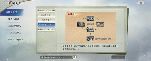 ���������꡼ No.008�Υ���ͥ������ / �ֿ�Ĺ����˾�������פ餷������Ĥġ����ޥۤʤ�ǤϤ�ͷ�����򡣡ֿ�Ĺ����˾�ץ��꡼�� �ץ��ǥ塼����&�ֿ�Ĺ����˾ ����׳�ȯ�ץ��ǥ塼�����˥᡼�륤�󥿥ӥ塼��PR��