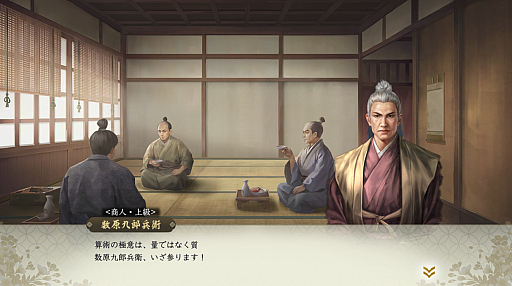 ���������꡼ No.023�Υ���ͥ������ / �ֿ�Ĺ����˾�������פ餷������Ĥġ����ޥۤʤ�ǤϤ�ͷ�����򡣡ֿ�Ĺ����˾�ץ��꡼�� �ץ��ǥ塼����&�ֿ�Ĺ����˾ ����׳�ȯ�ץ��ǥ塼�����˥᡼�륤�󥿥ӥ塼��PR��