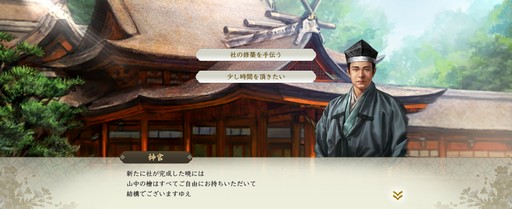 ���������꡼ No.007�Υ���ͥ������ / ���������ӥ����Ϥޤä��ֿ�Ĺ����˾ ����פΥ����ڡ���������ܡ� �¥ƥ��Ȥ򿶤��֤�Ĥġ�̥�Ϥ򤢤餿��ƾҲ��PR��