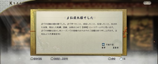 ���������꡼ No.013�Υ���ͥ������ / ���������ӥ����Ϥޤä��ֿ�Ĺ����˾ ����פΥ����ڡ���������ܡ� �¥ƥ��Ȥ򿶤��֤�Ĥġ�̥�Ϥ򤢤餿��ƾҲ��PR��