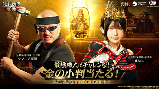 ���������꡼ No.001�Υ���ͥ������ / �ֿ�Ĺ����˾ ����ס���������������ɤ��������ϡ��ޥե������Ĥ��󡤤��ʤ�����ˤ��ֿ��ͻվ��÷������ס����ۿ������