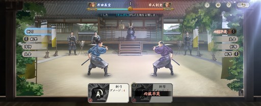 画像ギャラリー No.003のサムネイル画像 / のほほんと進められる一方で,“信長”らしい重厚なゲーム構造が魅力的な「信長の野望 真戦」βテストをレポート【PR】