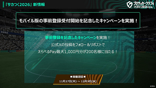 ꡼ No.002Υͥ / ֥ץå֤Ĥ2026ס2026ǯ122˥꡼ꡣХķͤо줹PV