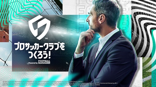 画像ギャラリー No.006のサムネイル画像 / 「サカつく2026」，川崎フロンターレとのコラボステッカーなどを3月22日にMUFGスタジアム 場外フロンパークで配布