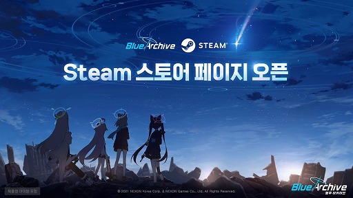 画像ギャラリー No.002のサムネイル画像 / グローバル版「ブルーアーカイブ」，Steamストアページを公開
