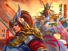 王道RPG「三国XATSU!!」,スマホ向けにリリース。1995年に放送されたドラマ「三国志」とのコラボを7月2日から開催