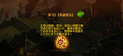 XATSU!!