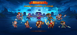 XATSU!!