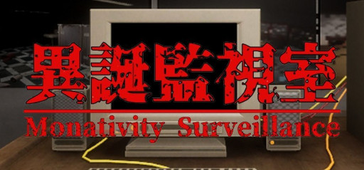 ꡼ No.006Υͥ / ԥ󥰤򤷤ʤ顤Ѥõۥ顼ְ´ƻ뼼 | Monativity SurveillanceסSteamȥڡ