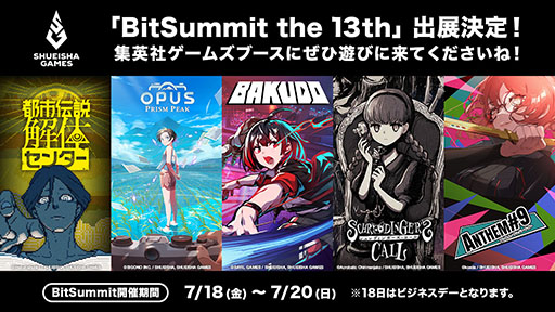 ꡼ No.001Υͥ / ѼҥॺBitSummit the 13thפؽŸܥХȥ륢BAKUDOפޤ3ʤΥǥ⤬