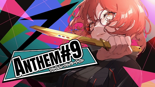 ꡼ No.010Υͥ / ѼҥॺBitSummit the 13th׽ŸȥΥΥ٥ƥʤɤBAKUDOסANTHEM#9פĩ磻٥Ȥ»