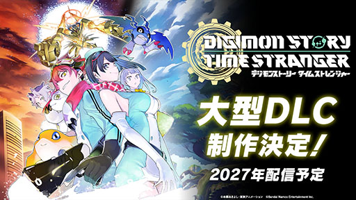 画像ギャラリー No.003のサムネイル画像 / 「デジモンストーリー タイムストレンジャー」，大型DLCの制作が決定。配信は2027年を予定