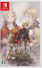 ファイナルファンタジータクティクス - イヴァリース クロニクルズ