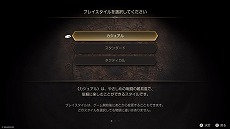 ꡼ No.015Υͥ / FFƥ - ꡼ ˥륺Switch2/SwitchDLǤͽդ򳫻ϡѸǤΥȡ꡼ȥ쥤顼