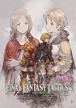 画像ギャラリー No.002のサムネイル画像 / 「FFタクティクス - イヴァリース クロニクルズ」，全世界累計出荷・DL販売本数が100万本を突破。20％オフになるセールを1月7日まで実施中