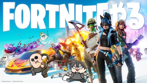 FortniteۥޥեĤ¼ͪΡ֤路ס61ڤ路㤬TV