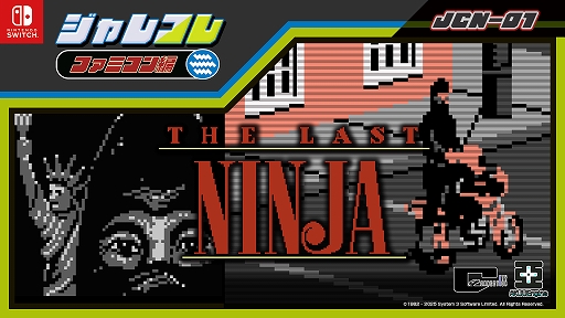 ꡼ No.001Υͥ / ֥쥳 եߥԡThe Last NinjaۿϡȷѾ򶻤ˤǦԤĶ륢ADV