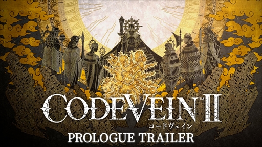 CODE VEIN II ץȥ졼顼