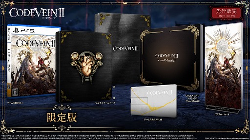 画像ギャラリー No.015のサムネイル画像 / 「CODE VEIN II」，禁忌に手を染めた狂気の科学者「ゼノン」（CV：子安武人）が新たなバディとして登場。新トレイラーも公開に