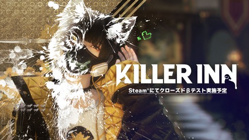 ꡼ No.006Υͥ / оΥοȥKILLER INNפȯɽˡϵïʤΤפˤ֤