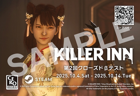꡼ No.022Υͥ / ޡߥƥ꡼ACTKILLER INNס2󥯥ɦ¥ƥȤξܺ٤ȯɽTGS 2025βǥƥȤλåɤ館륭ڡ