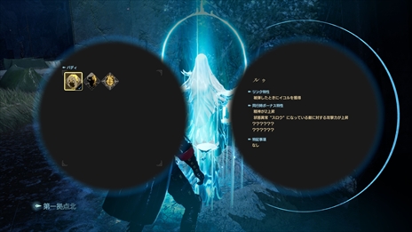 ꡼ No.011Υͥ / CODE VEIN IIס͸ȶ臘ХǥǽϤȥƥȯɽ줾줬ܡʥͭѲΩ