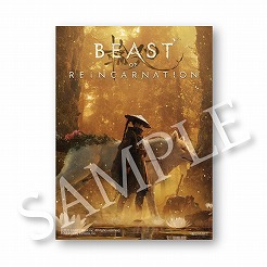 画像ギャラリー No.011のサムネイル画像 / ゲームフリークの新作「Beast of Reincarnation」，登場キャラクターの担当声優を公開。パッケージ版の店舗別購入特典の情報も明らかに