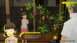 画像ギャラリー No.058のサムネイル画像 / 「ペルソナ4 リバイバル」,新戦術「ボコスカラッシュ」やフルボイス化などの詳細が判明。価格・エディション情報も公開