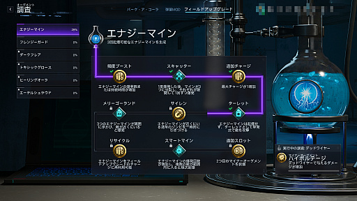 画像ギャラリー No.006のサムネイル画像 / マルチに没頭していたあの頃から15年の時を経て初めて挑むゾンビモード。撃ち合いだけじゃない「CoD: BO7」体験は今だからこそ楽しめる【PR】