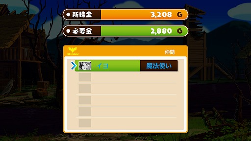 ꡼ No.024Υͥ / Υץ쥤ݡϤδФͤΤäƤ롣֥󥫥ե ͦԤȿ徽ξפ˹줿ŤɤRPGΥå