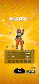 画像ギャラリー No.004のサムネイル画像 / 猫から逃げるランゲーム「ニャイト・ランニャーズ」，スマホ向けにリリース。漫画「ニャイト・オブ・ザ・リビングキャット」の世界観を再現