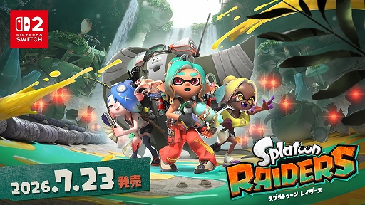 画像ギャラリー No.001のサムネイル画像 / 「スプラトゥーン レイダース」，7月23日に発売決定。ゲームプレイ映像を収録したトレイラーが公開に